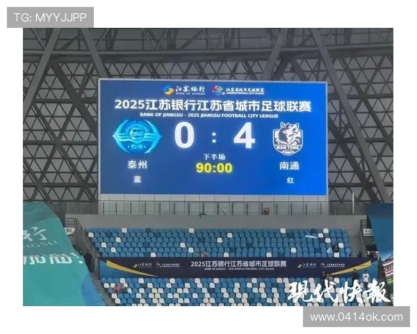 连云港队顽强制胜以1-0力克扬州队稳居积分榜前列 连云港队顽强制胜以1-0力克扬州队稳居积分榜前列