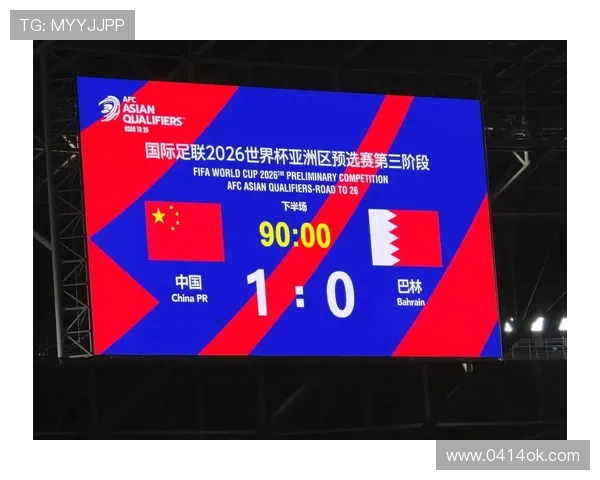 2026年世界杯赛程全面发布 各阶段时间安排一览